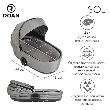 ROAN Коляска 2 в1 Sol короб + прогулка Cloud Grey/Black/руч.Черный(2 места)