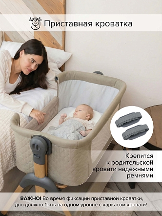 PITUSO Колыбель Lila beige/бежевый + Подарок