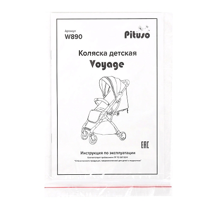 PITUSO коляска детская прогулочная  VOYAGE Black/Red /Черный/Красный/чехол на ножки