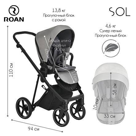 ROAN Коляска 2 в1 Sol короб + прогулка Cloud Grey/Black/руч.Черный(2 места)