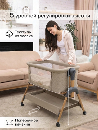 PITUSO Колыбель Lila beige/бежевый + Подарок