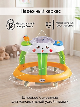 **BAMBOLA Ходунки Пушистик (круглые) (6 силик.кол,игр.,муз) 4 шт/уп (76*76*54) White/Разноцветный