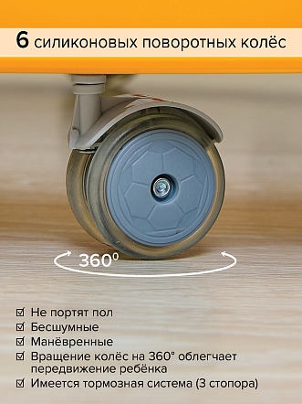 **BAMBOLA Ходунки Пушистик (круглые) (6 силик.кол,игр.,муз) 4 шт/уп (76*76*54) White/Разноцветный