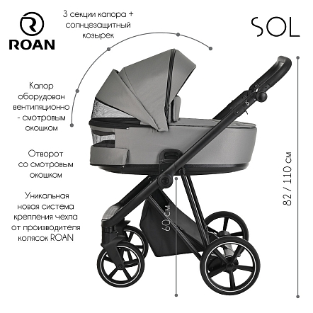 ROAN Коляска 2 в1 Sol короб + прогулка Cloud Grey/Black/руч.Черный(2 места)