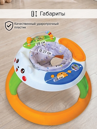 **BAMBOLA Ходунки Пушистик (круглые) (6 силик.кол,игр.,муз) 4 шт/уп (76*76*54) White/Разноцветный