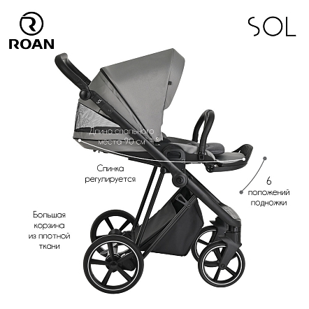 ROAN Коляска 2 в1 Sol короб + прогулка Cloud Grey/Black/руч.Черный(2 места)