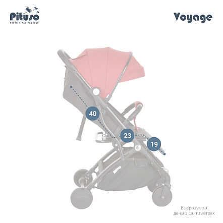 PITUSO коляска детская прогулочная  VOYAGE Black/Red /Черный/Красный/чехол на ножки