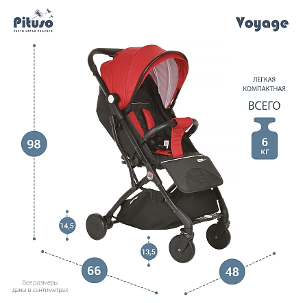 PITUSO коляска детская прогулочная  VOYAGE Black/Red /Черный/Красный/чехол на ножки