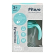 PITUSO Бутылочка антиколики/широкое горло с ручками 160 мл Light blue (Голубой) (уп/24шт)