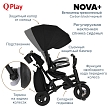 QPlay Велосипед трехколесный NOVA +, Carbon black/черный