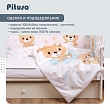 **PITUSO Комплект в кроватку сатин-люкс 6 пр. Мишутка