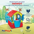 PALPLAY Игровой домик Лилипут Красный-зеленый-голубой/Maayan,95х90х110h (уп/1шт)