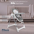 PITUSO Стул для кормления Avila Grey/Серый