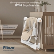 PITUSO Стул для кормления Avila Beige/Бежевый