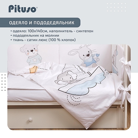 **PITUSO Комплект в кроватку сатин-люкс 6 пр. Малыши