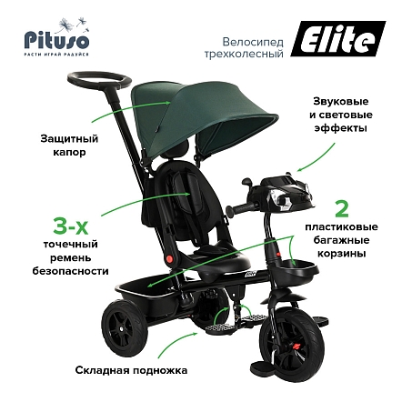 PITUSO Велосипед трехколесный Elite Green/Зеленый, 10"/8"