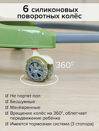 BAMBOLA Ходунки Froggy (круглые) (6 силик.кол,игр.,муз) 7 шт/уп (64*64*56) Green/Зеленый