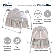 PITUSO электрокачели-колыбель Camellia Beige Star/Звездочка,бежевый,70*104*76см (1 шт/уп)