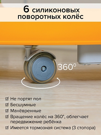 **BAMBOLA Ходунки Пушистик (круглые) (6 силик.кол,игр.,муз) 4 шт/уп (76*76*54) White/Разноцветный