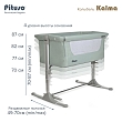 PITUSO Колыбель Kalma Mint/Мятный