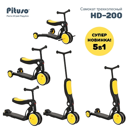 PITUSO Самокат трехколесный HD-200, 5 в 1 Yellow/Желтый