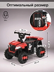 PITUSO Электроквадроцикл, 116-NEW 6V/4.5Ah,20W*1,колеса пласт,свет,муз,68*43*47см,Red/Красный