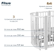 PITUSO Кровать детская + маятник 5/1 Asti Белый-Белый