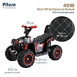 PITUSO Электроквадроцикл 491B 6V/4,5Ah,20W*1,колеса пласт,свет,муз,67*43*50см,Red+White/Красно-белый