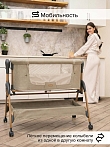 PITUSO Колыбель Lila beige/бежевый + Подарок