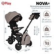QPlay Велосипед трехколесный NOVA +, Grey/black/cеро-черный