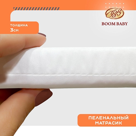 BoomBaby Матрас пеленальный (накладка) Мишка на луне 65*55 см (дюспо) (5шт/уп)