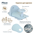 PITUSO Сиденье для купания,Blue/Голубой,38,5*28*16,5см (уп/1 шт)