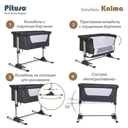 PITUSO Колыбель Kalma Grey/Серый 