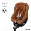 Maxi-Cosi Удерживающее устройство для детей 0-18 кг Mica 360 Pro I-size Authentic Terra/терракот