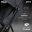 PITUSO коляска детская PERA (прогулочная)Graphite/рама carbon/PU(блок колес)