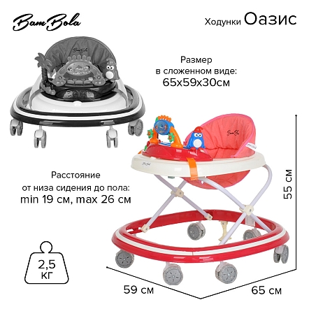 **BAMBOLA Ходунки Оазис (7 силик.колес,игрушки,муз) 6 шт/уп (65*59*55) Red/Красный