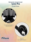 PITUSO Велосипед трехколесный Leve Pro, складной, разм. упак. 66х34х31 см, Grey/Серый