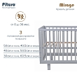 PITUSO Кровать детская Mirage съемная стенка Серый-серый
