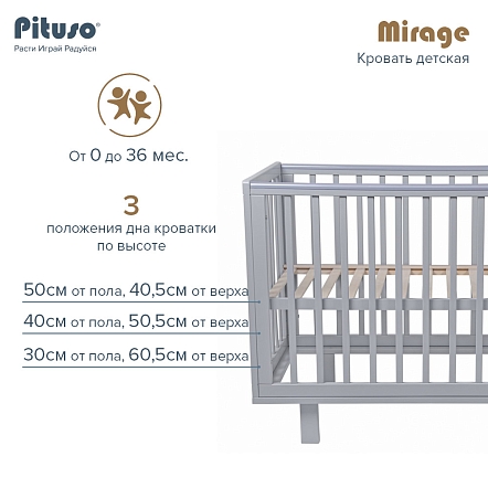PITUSO Кровать детская Mirage съемная стенка Серый-серый