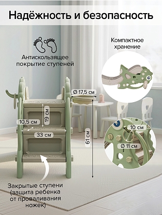 PITUSO Горка Плутоша с баскет.кольцом DIX Blue/Зелено-голубой, 153*72*75 см