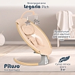 PITUSO электрокачели Legaria Pich 67*82*52 см, 1шт.в коробке