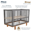 PITUSO Кровать детская Mirage съемная стенка Графит-бук