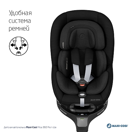 Maxi-Cosi Удерживающее устройство для детей 0-18 кг Mica 360 Pro I-size Authentic black/черный