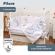 **PITUSO Комплект в кроватку сатин-люкс 6 пр. Малыши