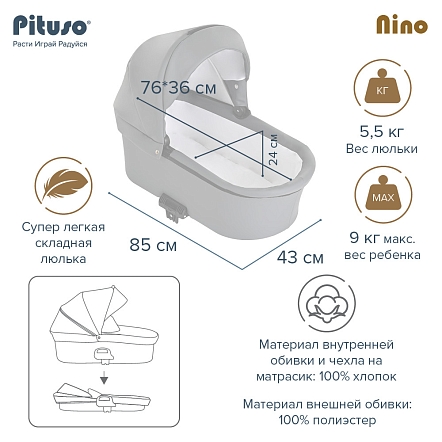 PITUSO Коляска 2 в1 Nino  короб+прогулка Кожа Dark Brown