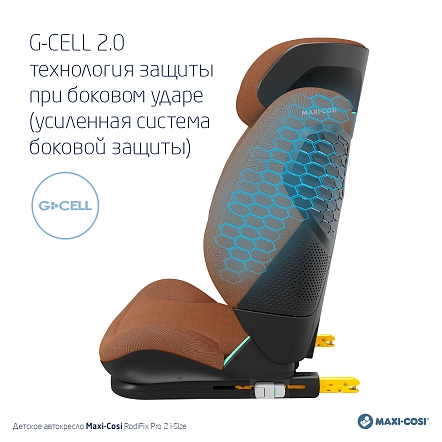 Maxi-Cosi Удерживающее устройство для детей 15-36 кг RodiFix Pro2 i-Size Terra/террак