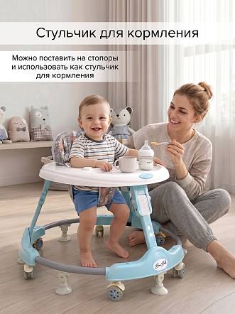 BAMBOLA Ходунки Роджер (круглые) (6 силик.кол,игр.,муз) 7 шт/уп (64*64*56) Blue/Нежно-голубой