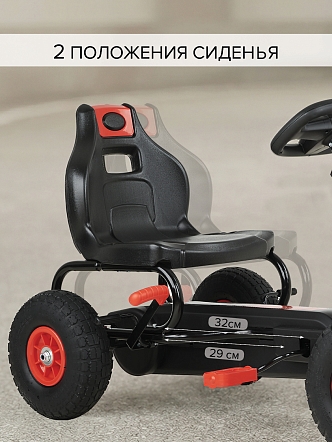 PITUSO Педальный картинг G18 (121*61*63), надувные колеса,Красный/Red