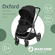 **Maxi-Cosi Коляска детская прогулочная Oxford Essential Black/черный