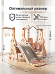 PITUSO Горка-Комплекс Космо (горка,качели,баскет.кольцо) Бежевый/серый,144*119*92h